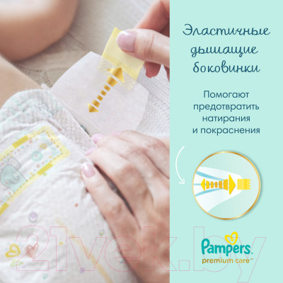 Подгузники детские Pampers Premium Care 2 Mini - фото 8 - id-p217240756