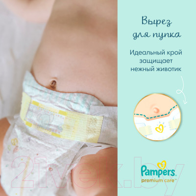 Подгузники детские Pampers Premium Care 2 Mini - фото 9 - id-p217240756