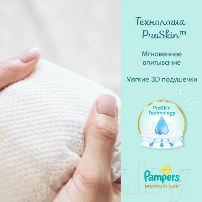 Подгузники детские Pampers Premium Care 2 Mini - фото 10 - id-p217240756