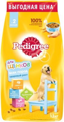 Сухой корм для собак Pedigree Полнорационный для щенков всех пород с 2 месяцев с курицей - фото 1 - id-p217237606