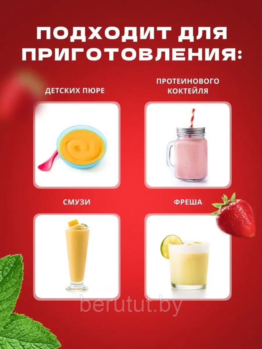 Портативный беспроводной блендер для смузи / Fresh Juice Portable - фото 7 - id-p217275094