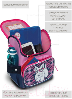 Школьный рюкзак Grizzly RAl-194-4 - фото 4 - id-p217264152