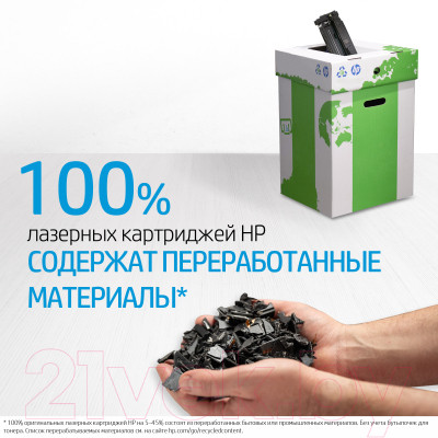 Принтер HP Laser 107a (4ZB77A) - фото 5 - id-p217265214