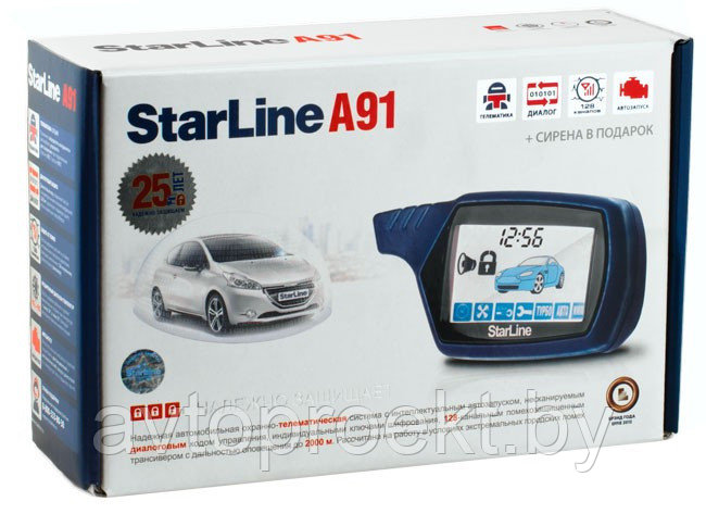 Автосигнализация с двусторонней связью StarLine A91 с функцией автозапуска