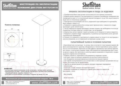 Барный стол Sheffilton SHT-TU13/H110/80 ЛДСП - фото 3 - id-p217277136