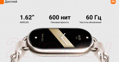 Фитнес-браслет Xiaomi Mi Smart Band 8 BHR7165GL/M2239B1 - фото 8 - id-p217298449