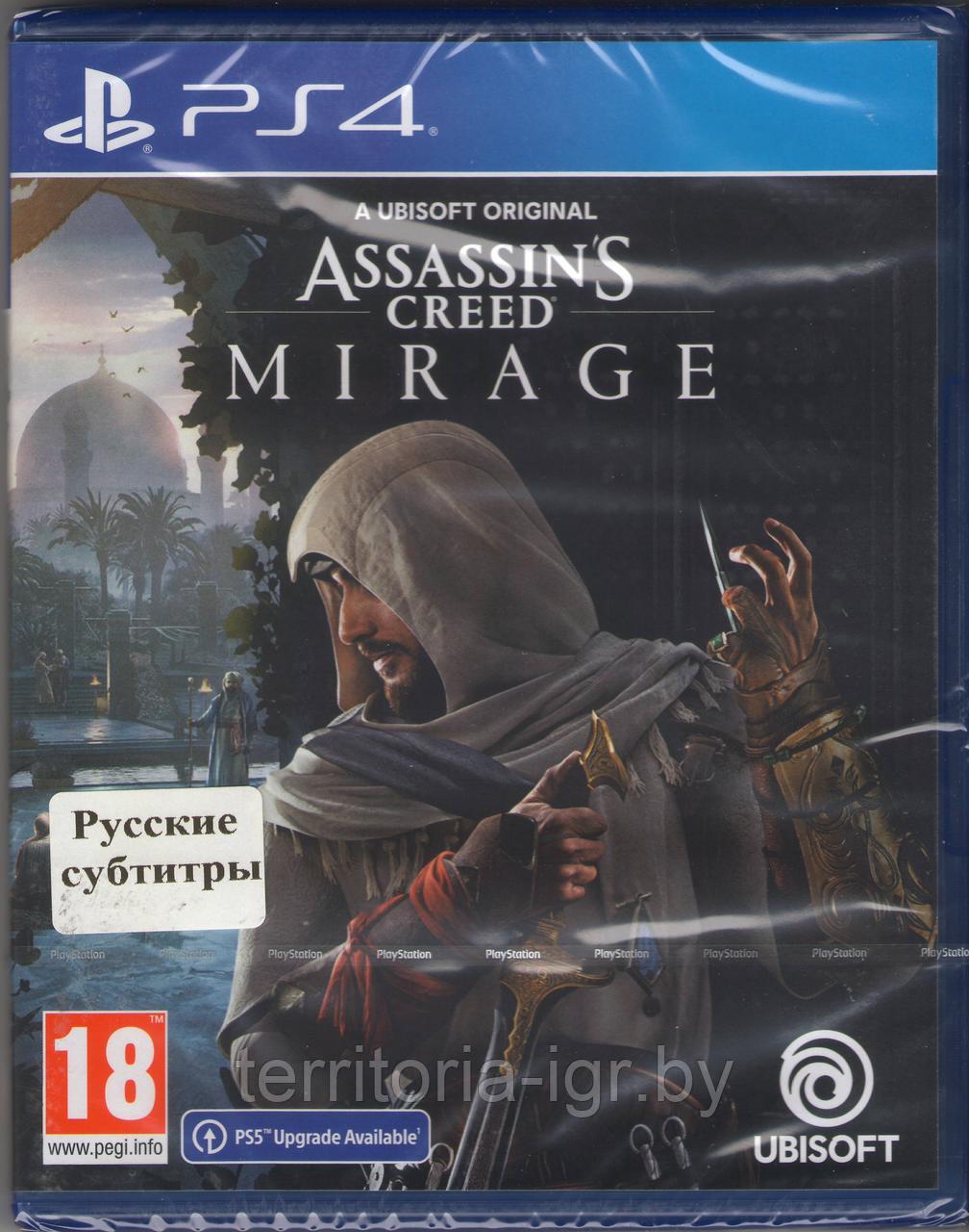 Assassins Creed Mirage PS4 (Русские субтитры) CUSA 40975 - фото 1 - id-p215338859