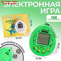 Электронная игра "Давай играть?" (тамагочи)