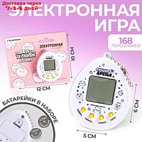 Электронная игра "Замурчательные котики" (тамагочи)