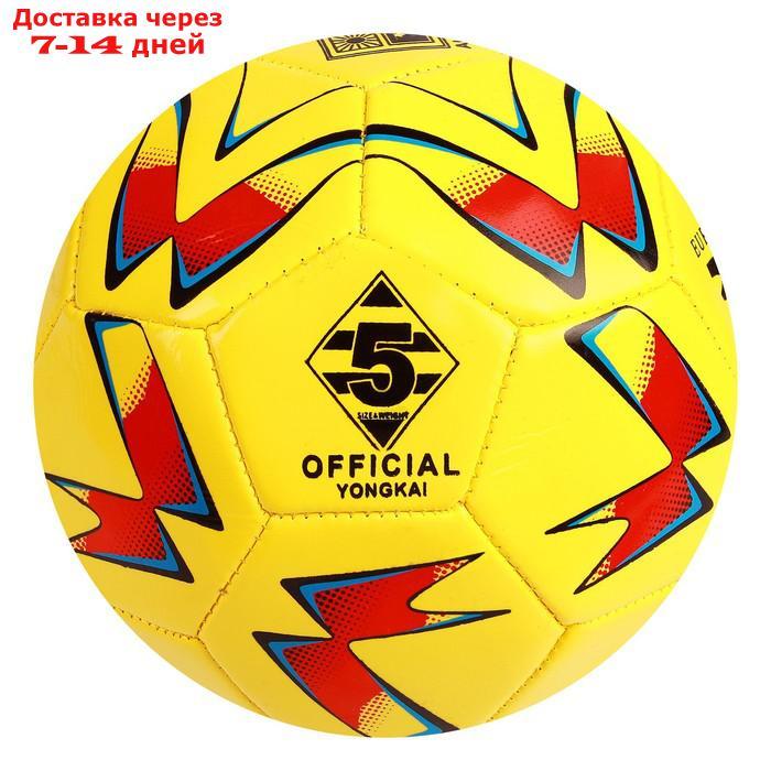 Мяч футбольный, размер 5, 32 панели, PVC, 2 подслоя, машинная сшивка, 260 г, МИКС - фото 7 - id-p216943769