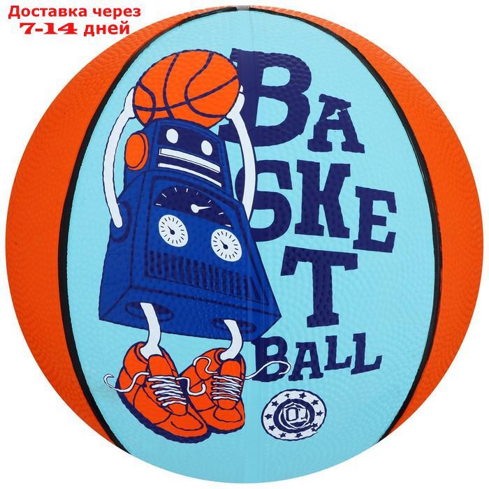 Мяч баскетбольный "Робот", размер 3, 280 г - фото 2 - id-p216943770