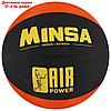 Мяч баскетбольный MINSA AIR POWER, размер 7, 625 гр, фото 2