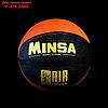 Мяч баскетбольный MINSA AIR POWER, размер 7, 625 гр, фото 5