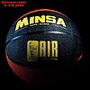Мяч баскетбольный MINSA AIR POWER, размер 7, 625 гр, фото 6