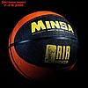 Мяч баскетбольный MINSA AIR POWER, размер 7, 625 гр, фото 7