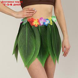 Гавайская юбка "Листики зеленые и цветочки" 36 см