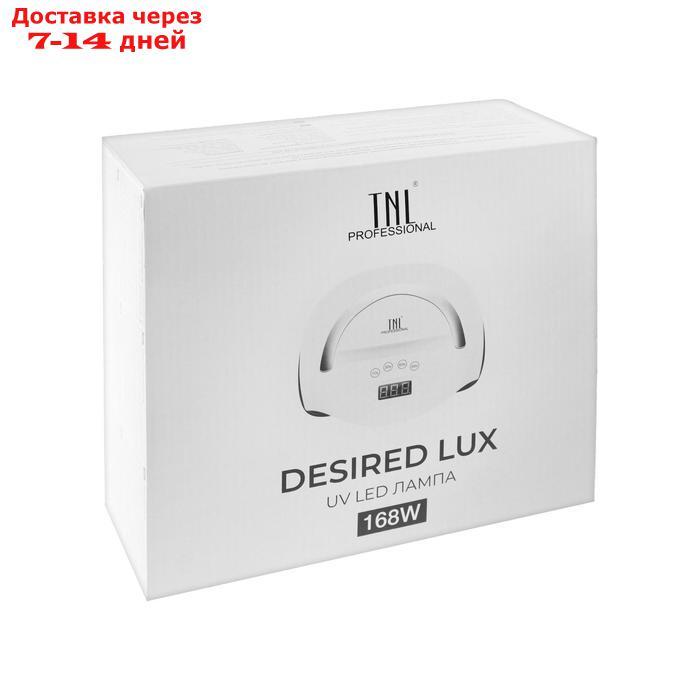 Лампа для гель-лака TNL Desired lux, UV/LED, 168 Вт, таймер 10/30/60 с, розово-серебристая - фото 6 - id-p216942666