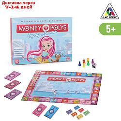 Экономическая игра для девочек "MONEY POLYS. Город мечты", 5+