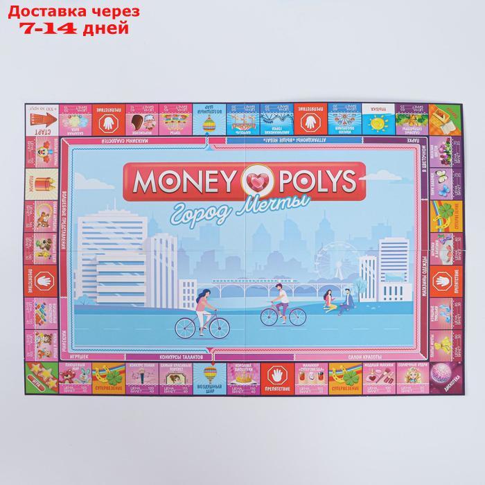 Экономическая игра для девочек "MONEY POLYS. Город мечты", 5+ - фото 4 - id-p216942683
