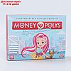 Экономическая игра для девочек "MONEY POLYS. Город мечты", 5+, фото 7
