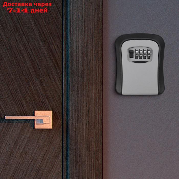 Ключница с кодовым замком, размер 12х9,6х4 см , цвет серый - фото 1 - id-p216946677