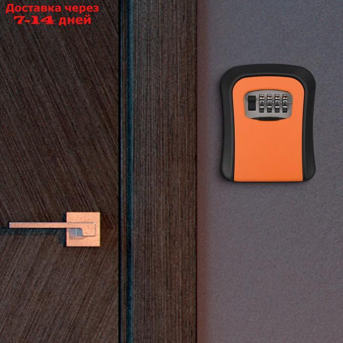Ключница с кодовым замком, размер 12х9,6х4 см , цвет оранжевый - фото 1 - id-p216946686