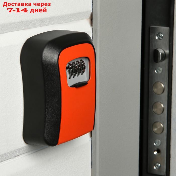 Ключница с кодовым замком, размер 12х9,6х4 см , цвет оранжевый - фото 2 - id-p216946686