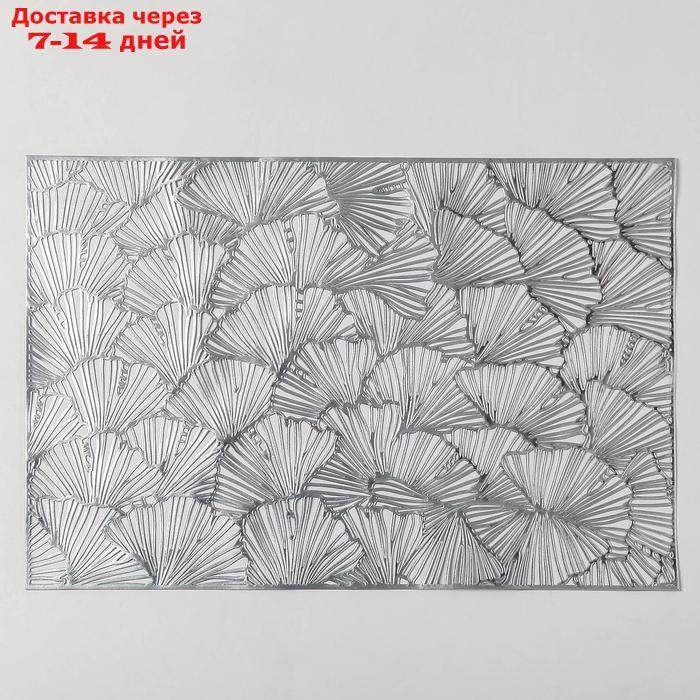 Набор салфеток кухонных "Веер", 4 шт, 38×38 см, цвет серебро - фото 5 - id-p216943873