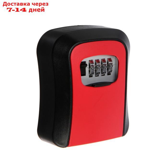 Ключница с кодовым замком, размер 12х9,6х4 см , цвет красный - фото 3 - id-p216946705