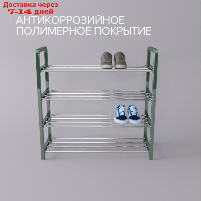 Полка для обуви Доляна, 4 яруса, 50×19×60 см, цвет зелёный - фото 4 - id-p216943894