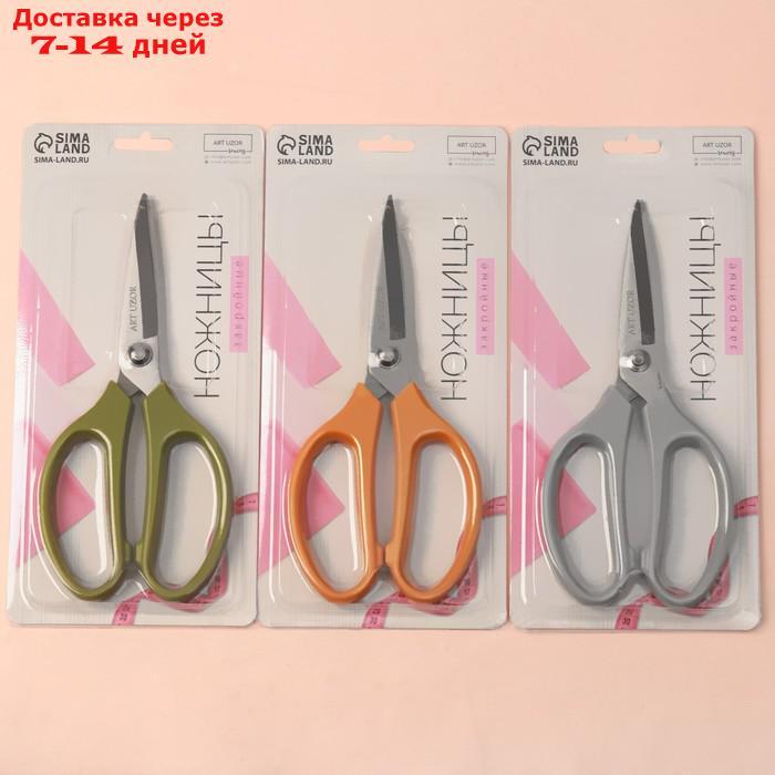 Ножницы закройные, скошенное лезвие, 8", 21 см, цвет МИКС - фото 3 - id-p216946716