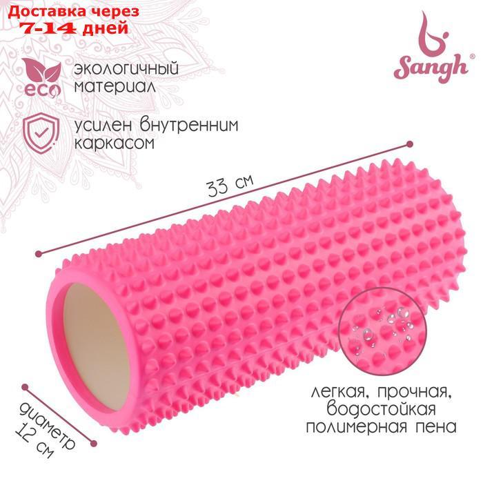 Роллер массажный для йоги 33 х 12 см, цвет светло-розовый - фото 1 - id-p216946719