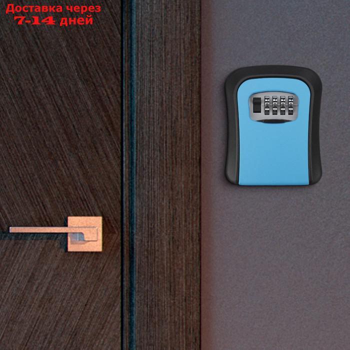 Ключница с кодовым замком, размер 12х9,6х4 см , цвет синий - фото 1 - id-p216946723