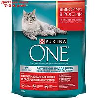 Сухой корм PURINA ONE для стерилизованных кошек, говядина/пшеница, 750 г