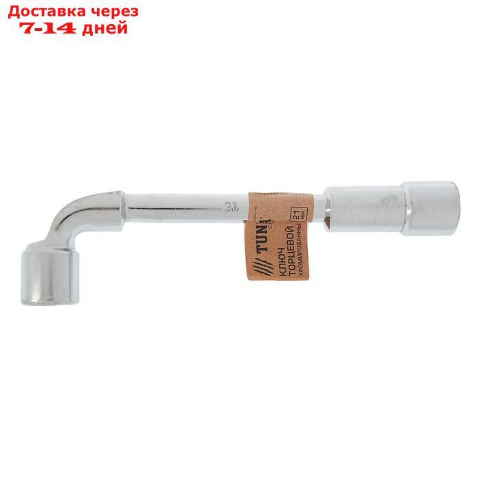 Ключ торцевой Г-образный ТУНДРА, 21 мм - фото 3 - id-p216948133