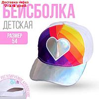 Кепка детская Girl, рр 54 см