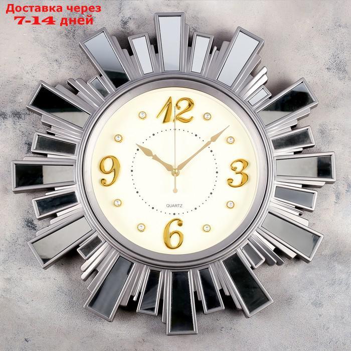Часы настенные, серия: Классика "Лучики Солнца", плавный ход, 54 х 54 см, серебро - фото 1 - id-p216943982
