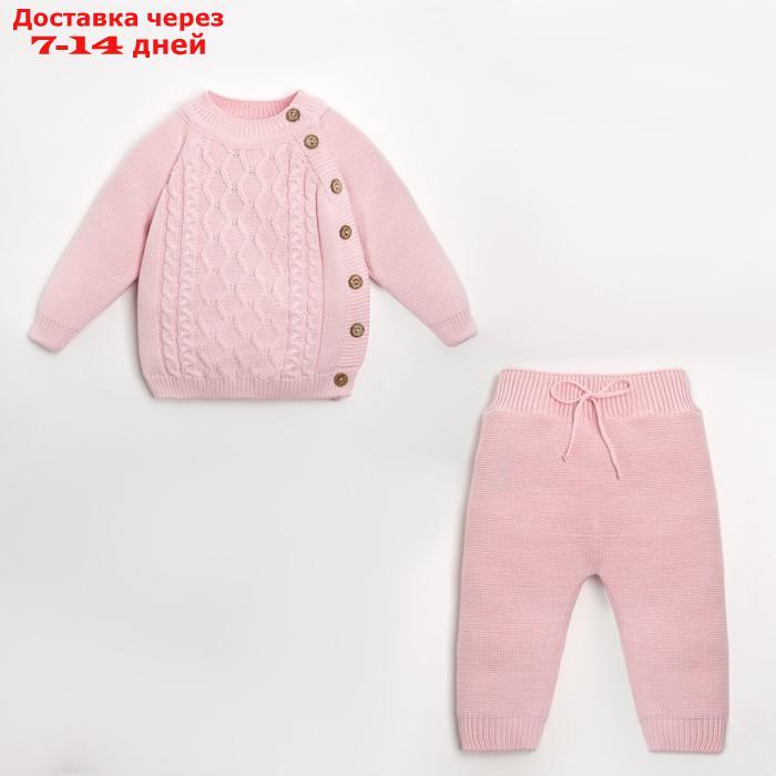 Комплект вязанный Крошка Я "Cute" рост 98-104 см, цвет розовый