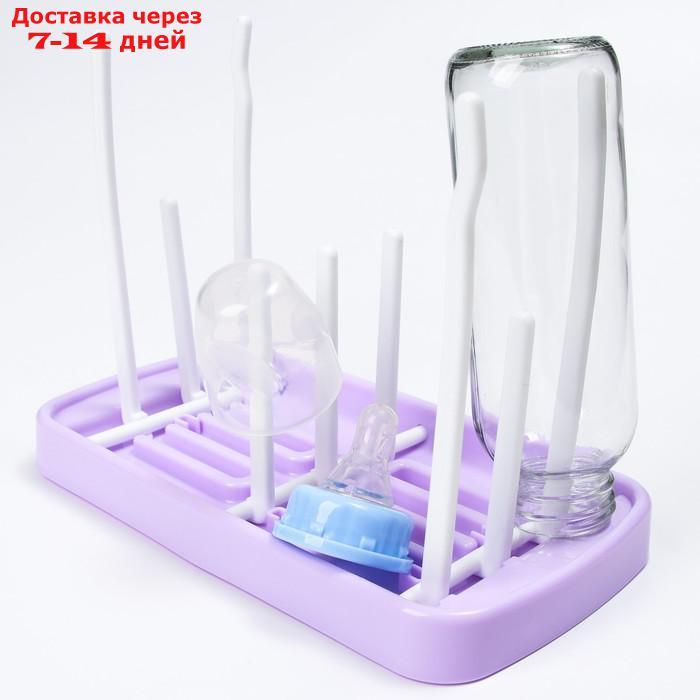 Сушилка для детских бутылочек, цвет фиолетовый - фото 3 - id-p216948162