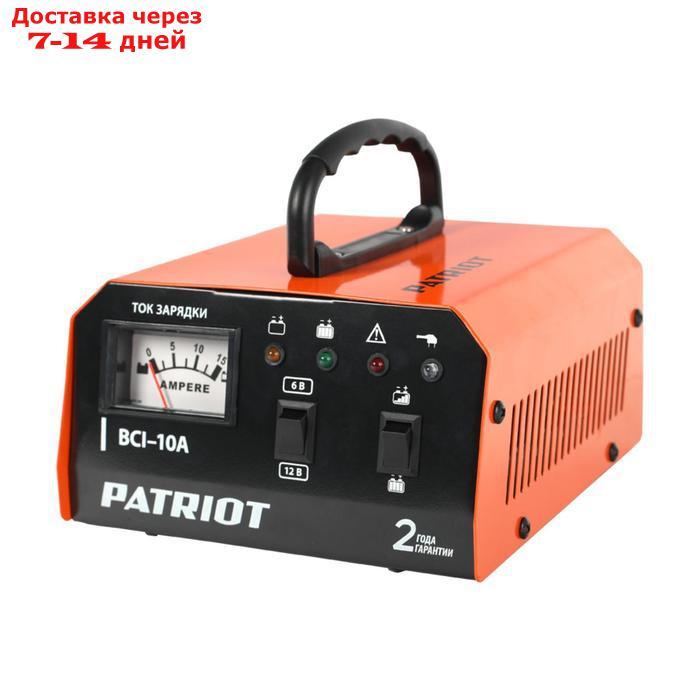 Зарядное устройство PATRIOT BCI-10A - фото 1 - id-p216944047
