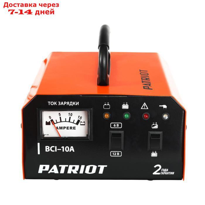Зарядное устройство PATRIOT BCI-10A - фото 3 - id-p216944047