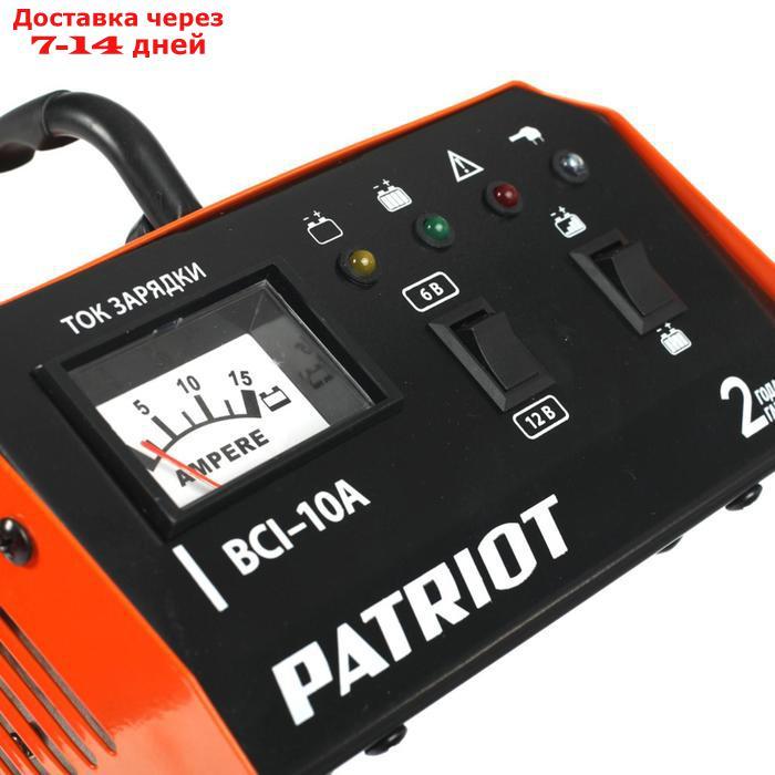 Зарядное устройство PATRIOT BCI-10A - фото 4 - id-p216944047