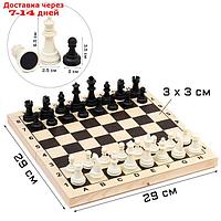 Шахматы обиходные (доска дерево 29х29 см, фигуры пластик, король h=6.2 см)