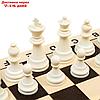 Шахматы обиходные (доска дерево 29х29 см, фигуры пластик, король h=6.2 см), фото 5
