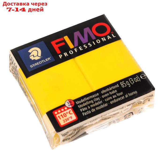 Пластика - полимерная глина FIMO professional, 85 г, чисто-жёлтый - фото 1 - id-p216942902