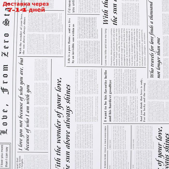 Плёнка матовая двухсторонняя "Газета на белом" красный, 0,58 х 10 м - фото 3 - id-p216944118