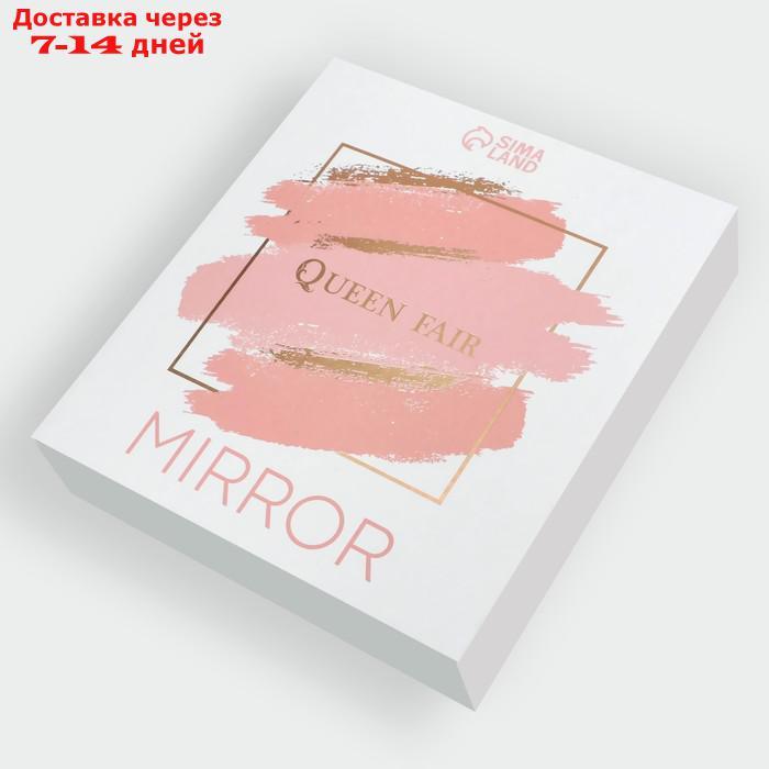 Зеркало настольное "Палитра", двустороннее, с увеличением, d зеркальной поверхности 10,5 см, цвет прозрачный - фото 3 - id-p216942976