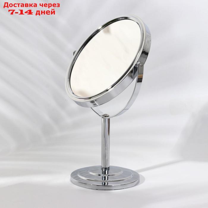 Зеркало на ножке, двустороннее, с увеличением, зеркальная поверхность 12,5 × 14 см, цвет серебряный - фото 2 - id-p216942984