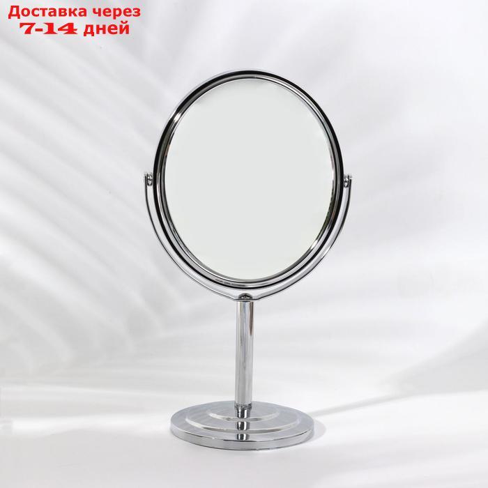 Зеркало на ножке, двустороннее, с увеличением, зеркальная поверхность 12,5 × 14 см, цвет серебряный - фото 3 - id-p216942984