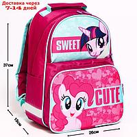 Рюкзак школьный с эргономической спинкой "Sweet Cute", My Little Pony, 37*26*13 см, розовый